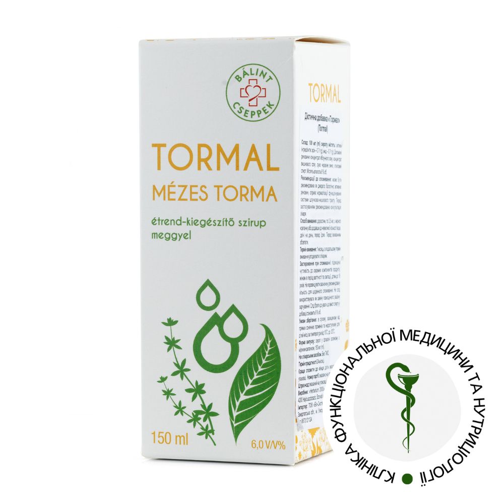 Тормал Біонет