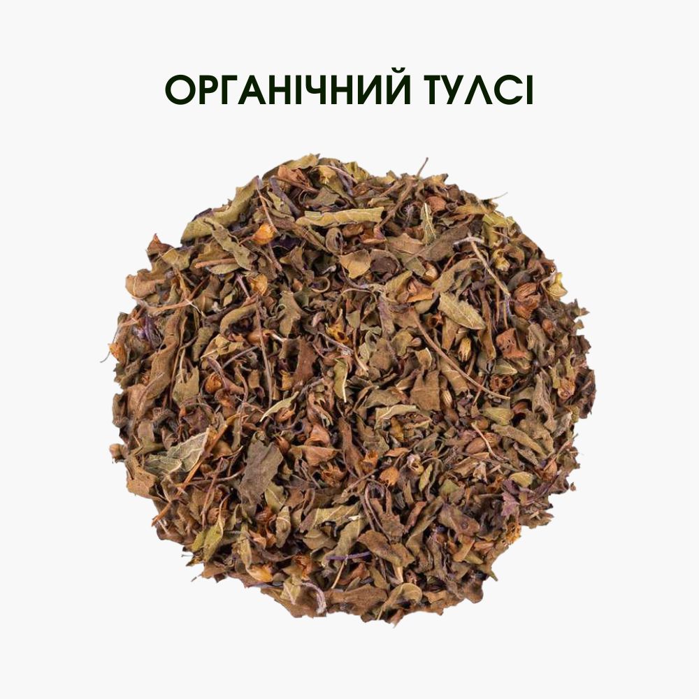 Органічний Чай Тулсі – Адаптоген для зниження кортизолу | 50 г