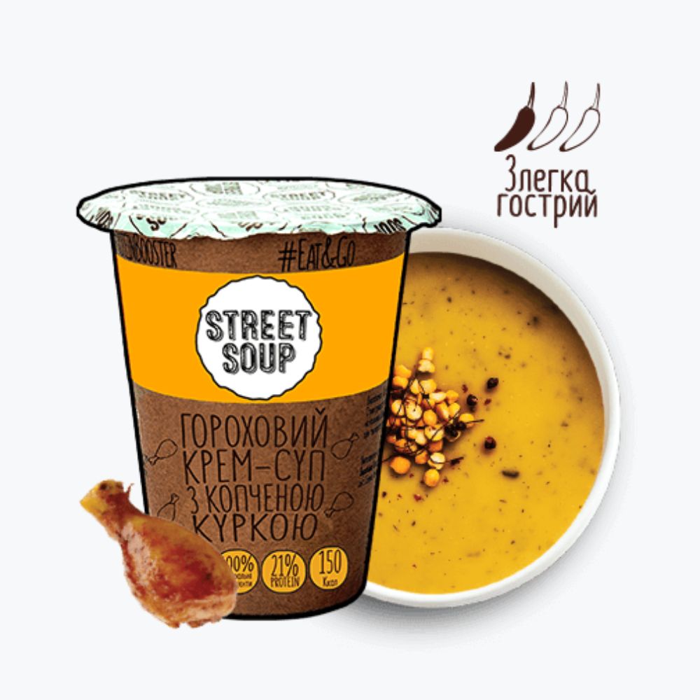 Гороховий крем-суп з куркою від Стріт Суп у стакані | Street Soup