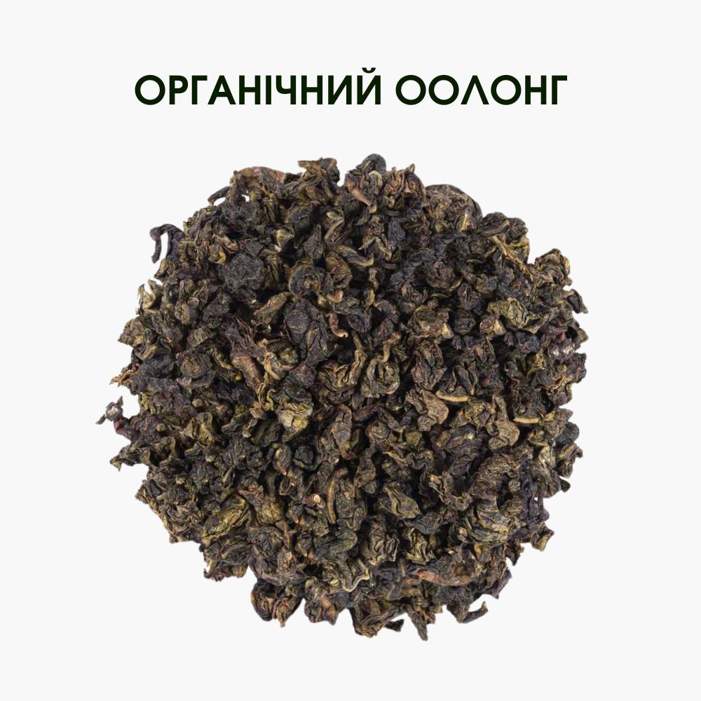 Органічний чай Оолонг | Organic Loose Leaf Oolong Tea | 50 г