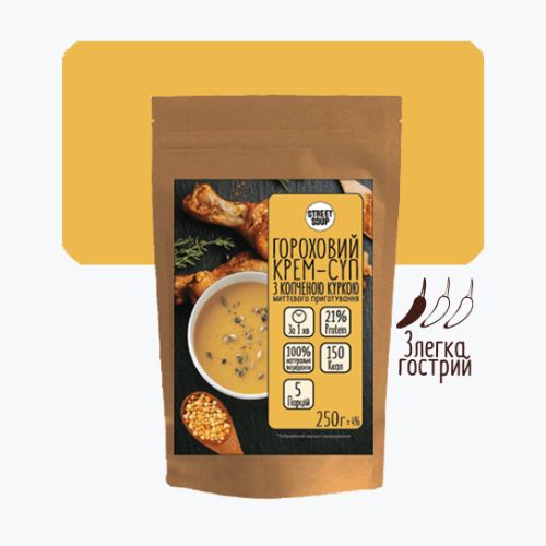 ГОРОХОВИЙ КРЕМ-СУП З КУРКОЮ 250 Г | STREET SOUP