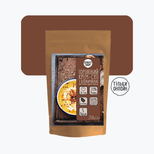 ГОРОХОВИЙ КРЕМ-СУП З ЯЛОВИЧИНОЮ 250 Г STREET SOUP