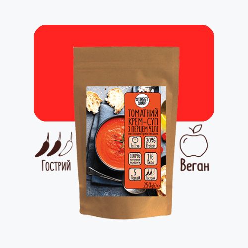 ТОМАТНИЙ КРЕМ-СУП З ПЕРЦЕМ ЧИЛІ 250 Г | STREET SOUP