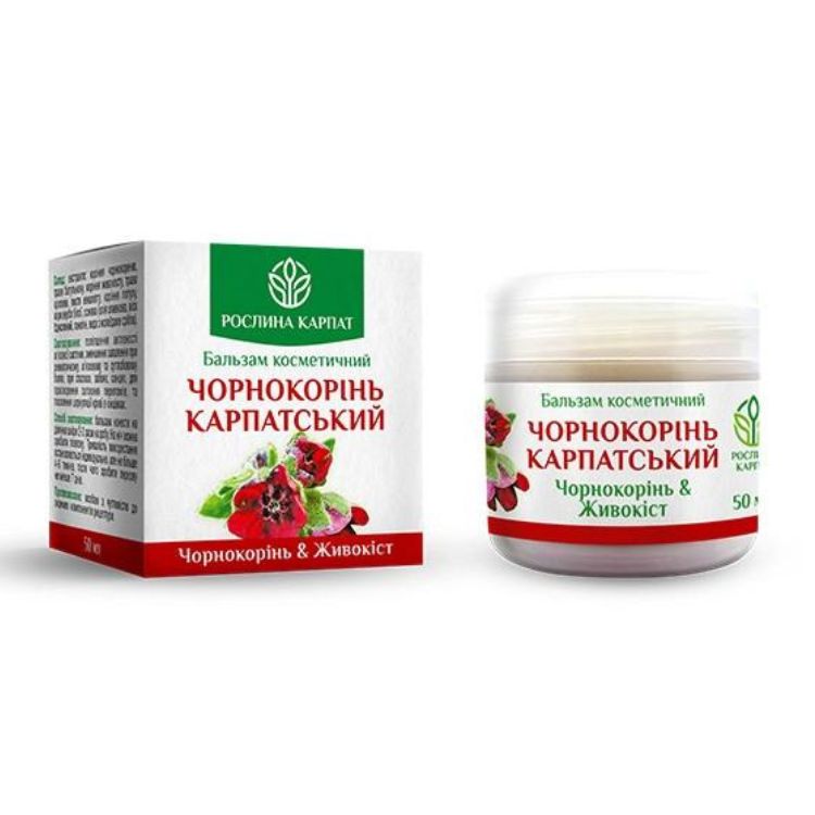 Чернокорень Карпатский