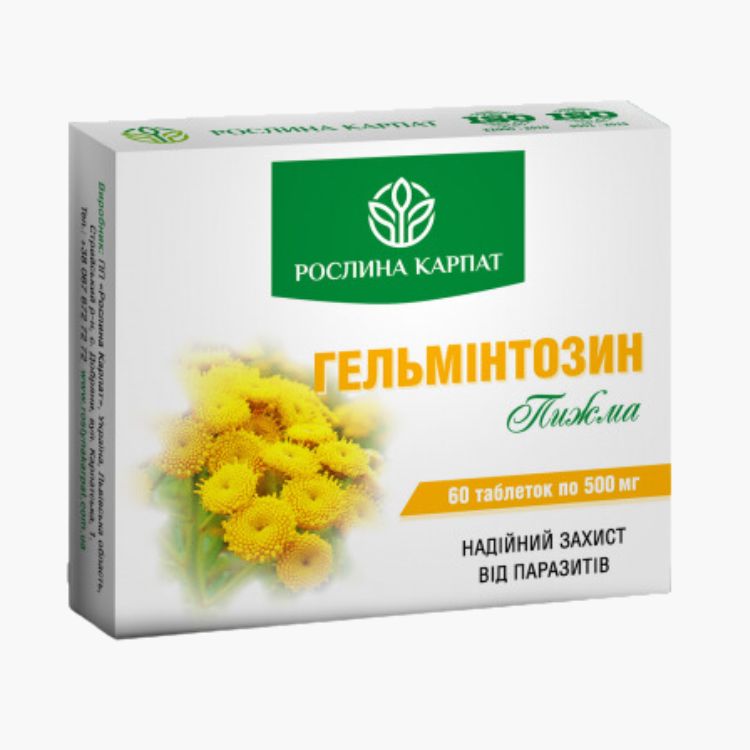 Гельмінтозин