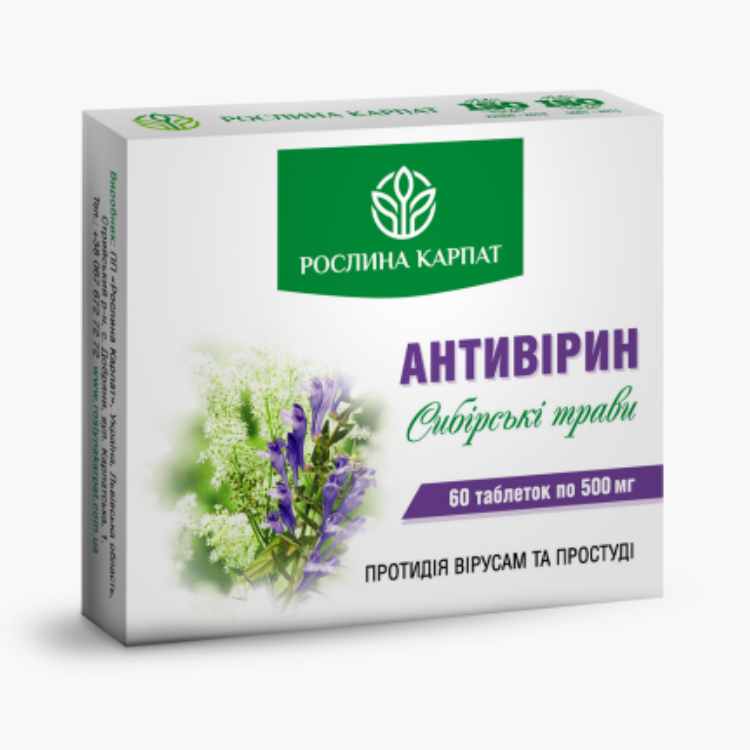 Антивірин від Рослина Карпат – найліпший помічник при застуді та вірусах