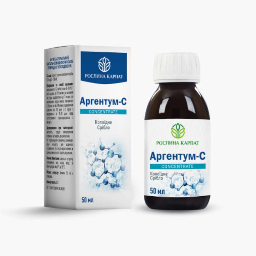 Аргентум - С