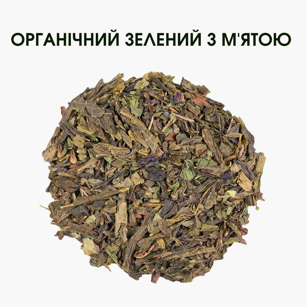 Зелений чай з м’ятою преміум якість | Органічний чай 50 г