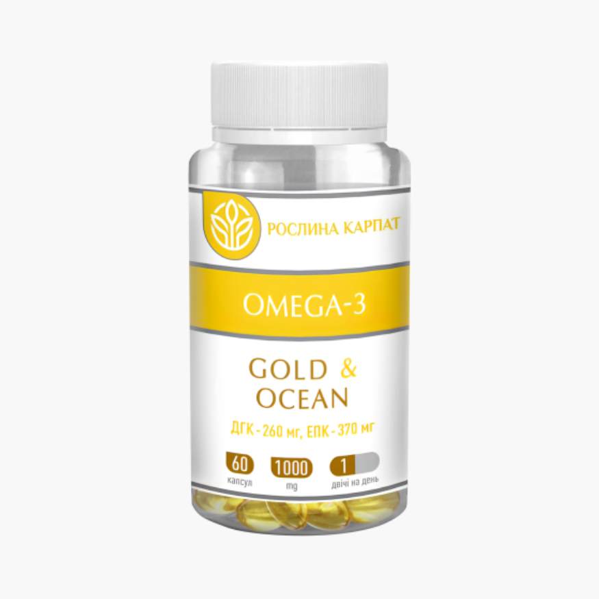 омега рослина карпат