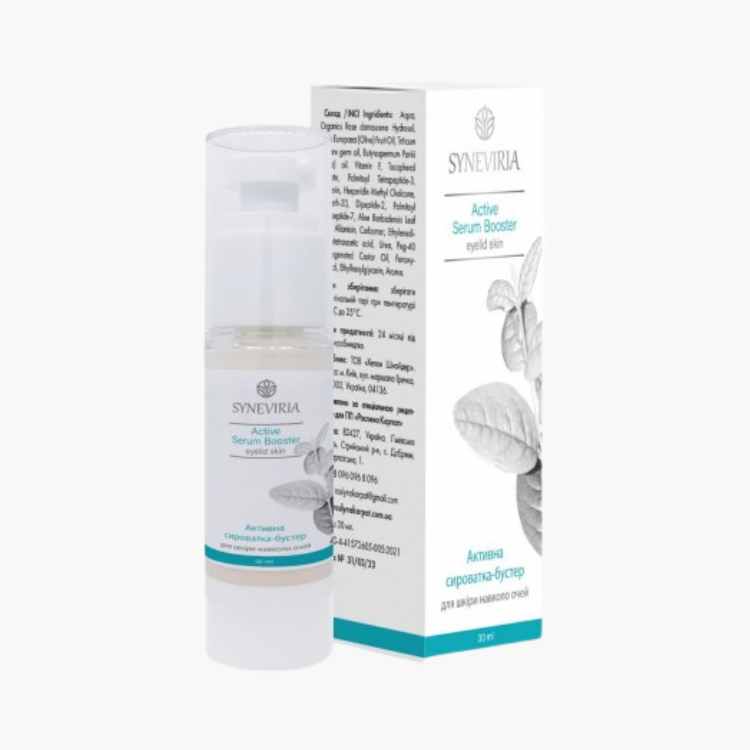 Сыворотка вокруг глаз от Рослина Карпат — омоложение и уход