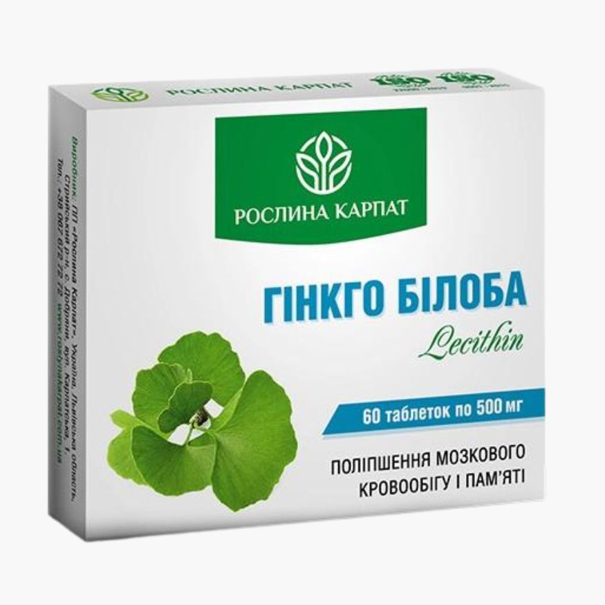 Гинкго билоба от Рослина Карпат – для улучшения памяти и устойчивости к стрессу