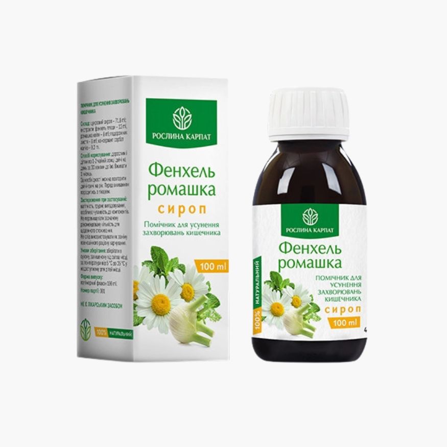 Сироп фенхель-ромашка від Рослина Карпат – для регуляції роботи органів травлення