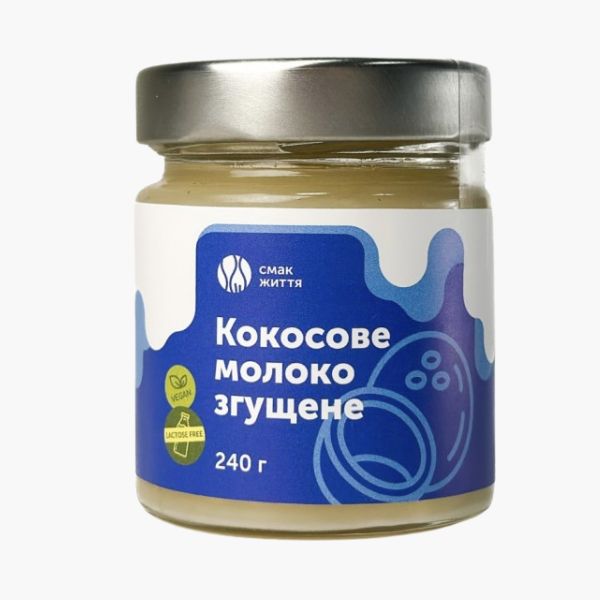 Кокосовое сгущенное молоко от Смак Життя — вкусная альтернатива классическому десерту