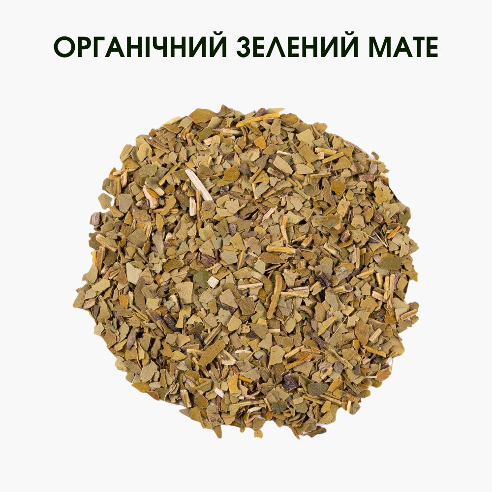 Органічний зелений мате – натуральна енергія та антиоксиданти | Чай мате купити в Україні