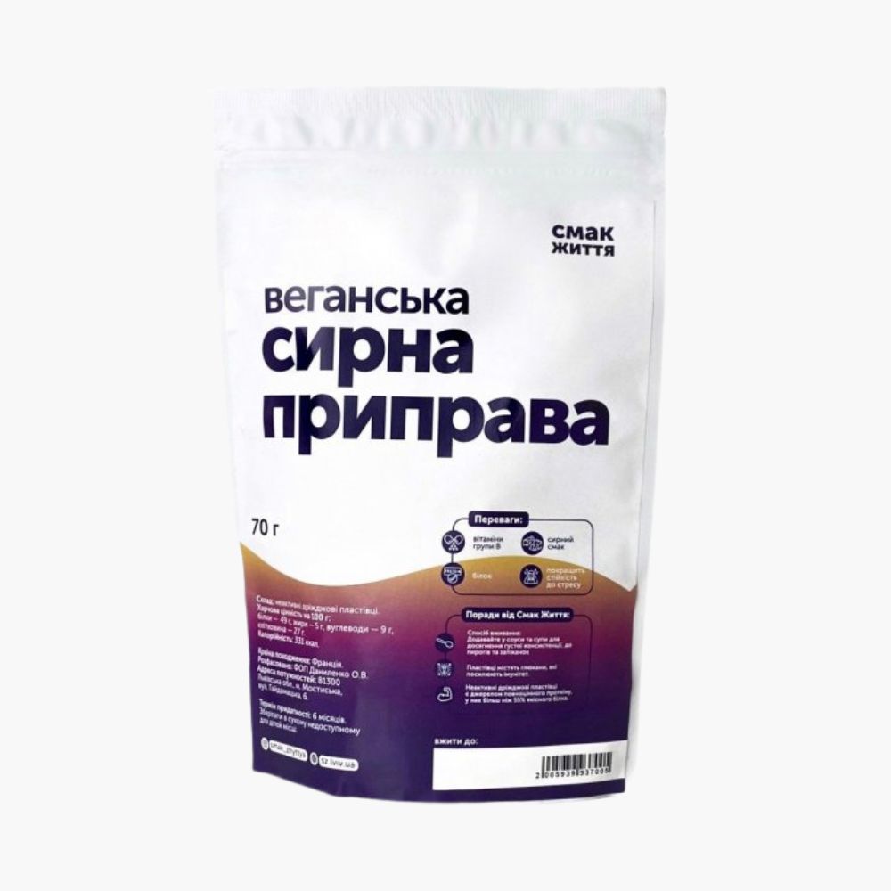 дріжджі неактивні