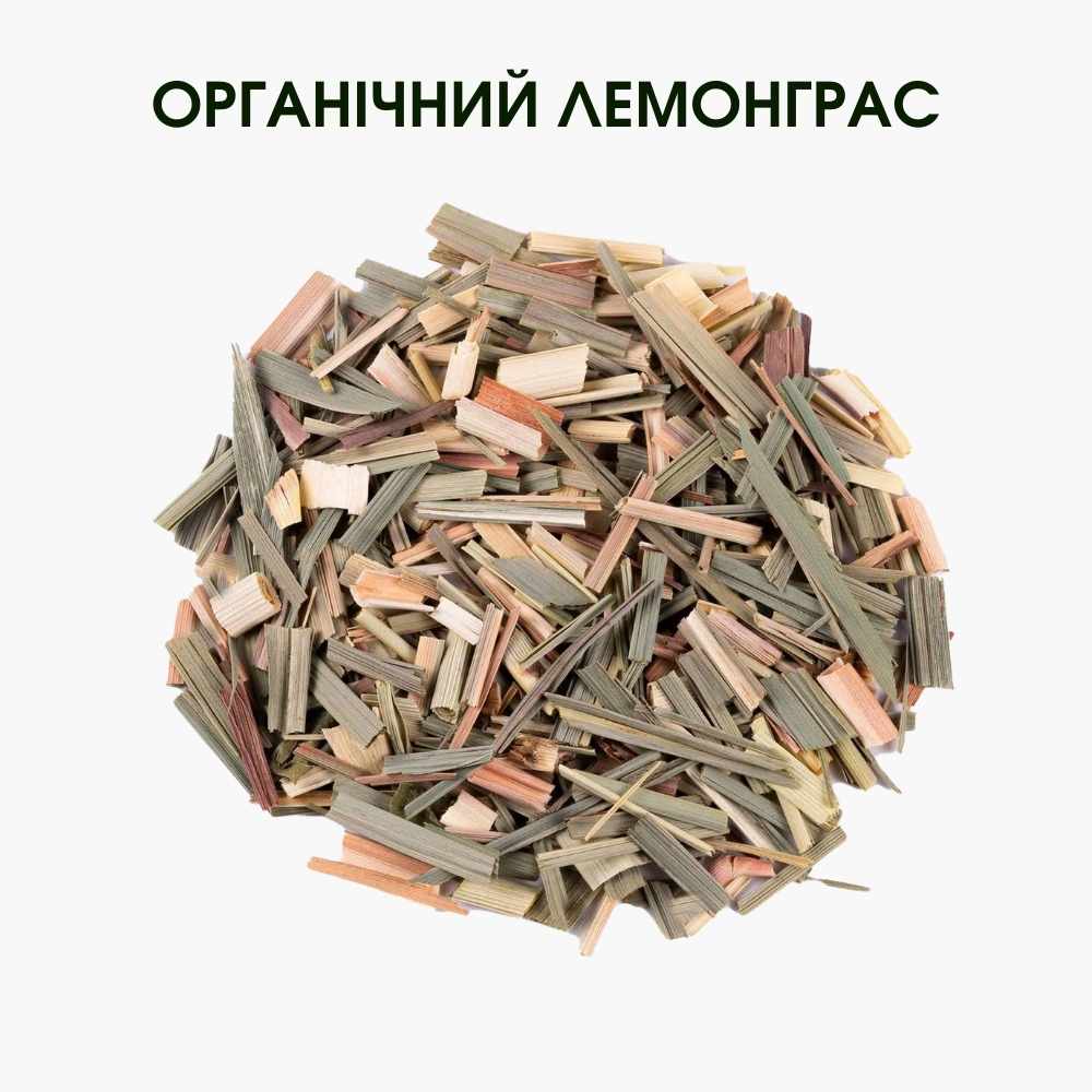 Органічний лемонграс чай — натуральна свіжість і баланс для тіла І 50 г