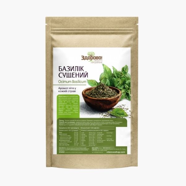 Базилік сушений