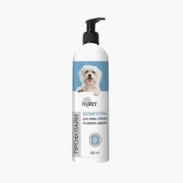 ProVET Профилайн — шампунь для белых собак | 300 мл