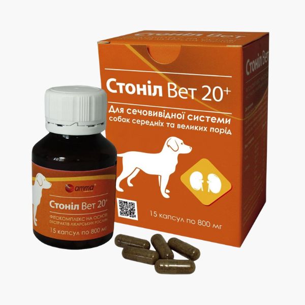 Стоніл Вет 20+ – фітокомплекс для підтримки сечовивідної системи собак середніх та великих порід