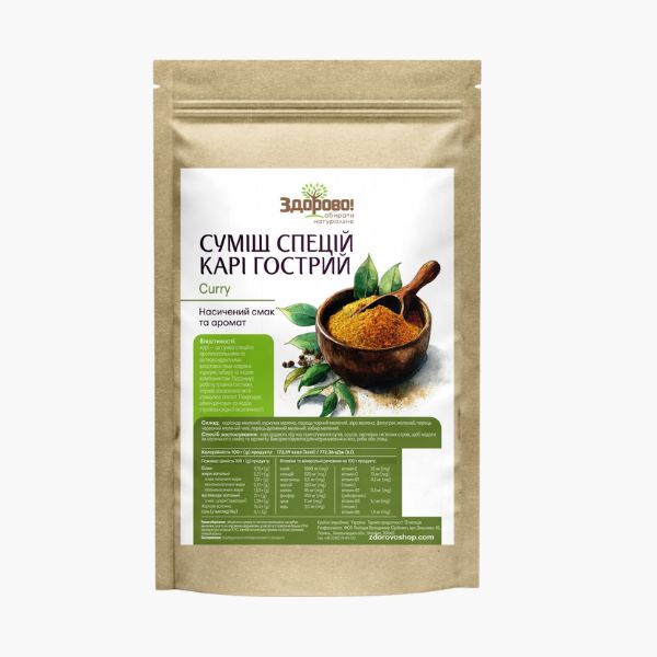 Пряна приправа карі гострий Здорово | 100 g