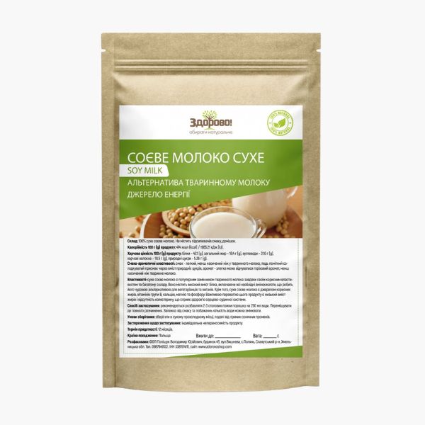 Соєве сухе молоко Здорово — натуральна рослинна альтернатива | 250 g